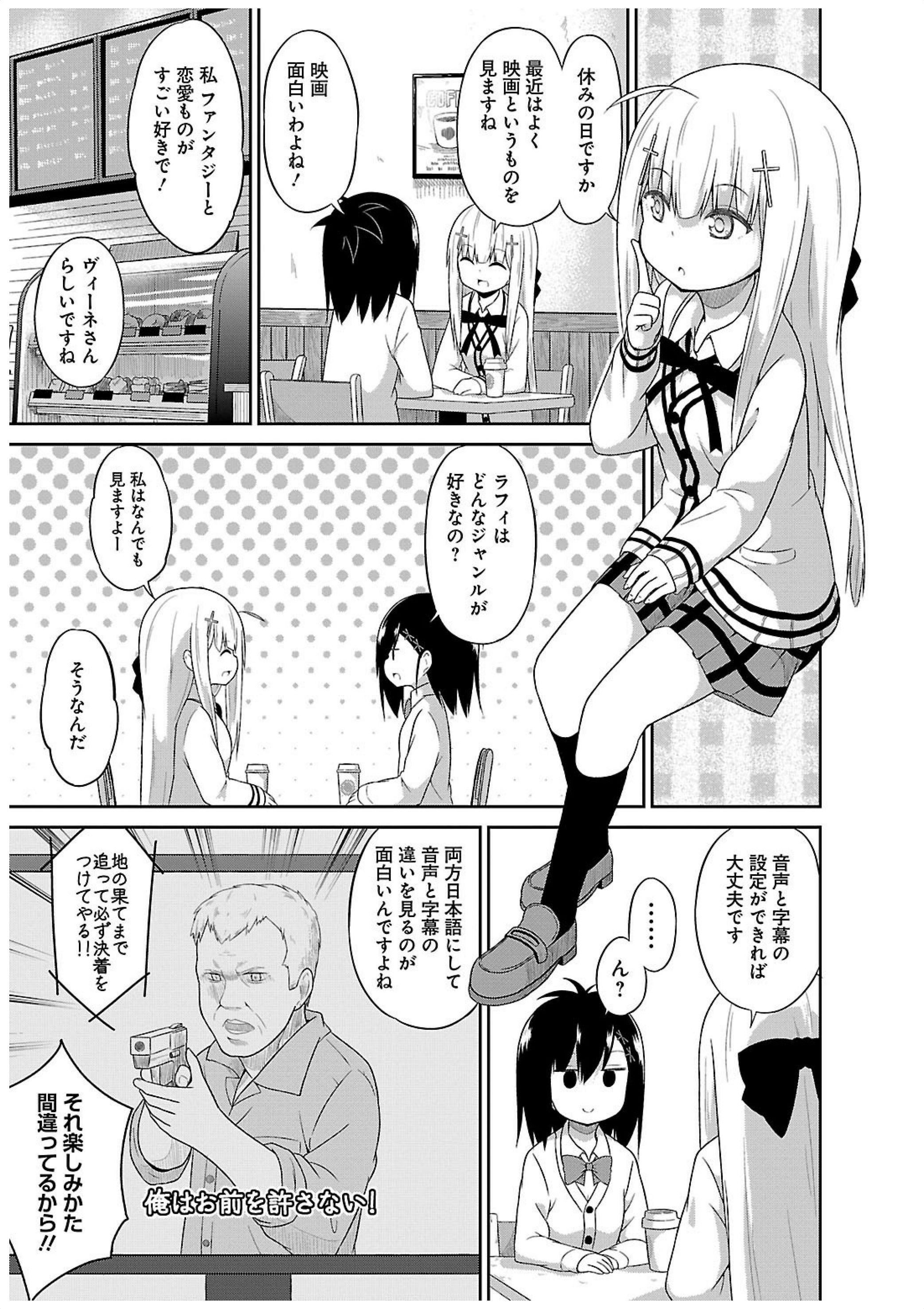 Chapter 14