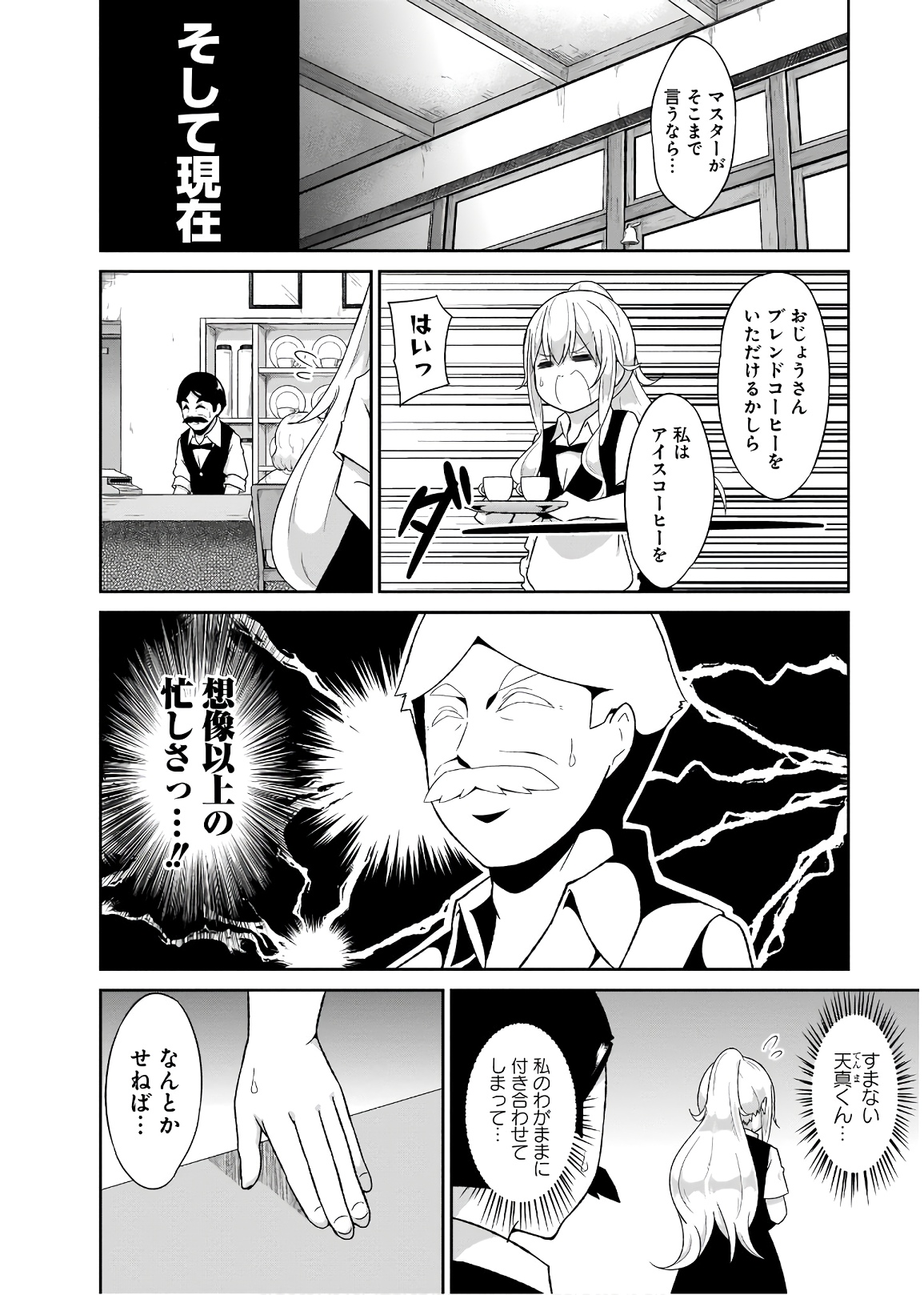 Chapter 70