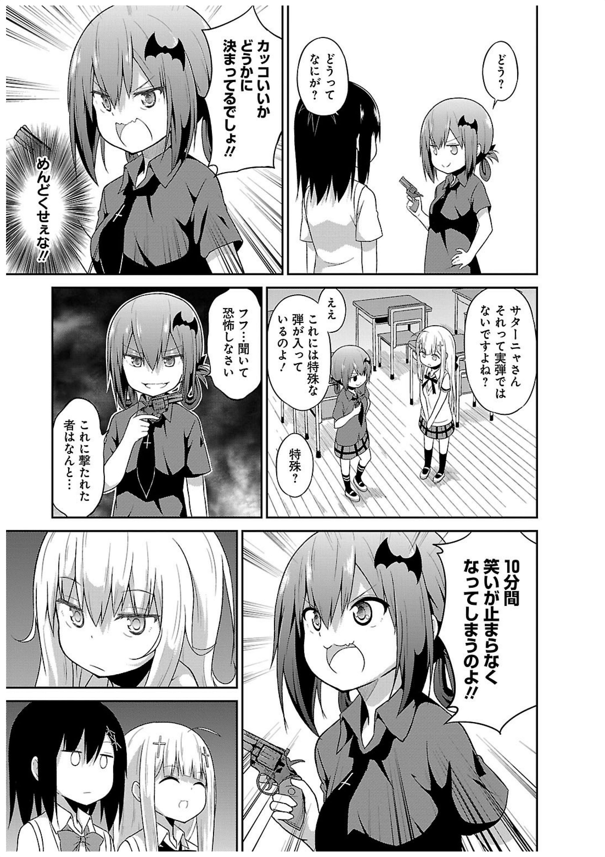 Chapter 13