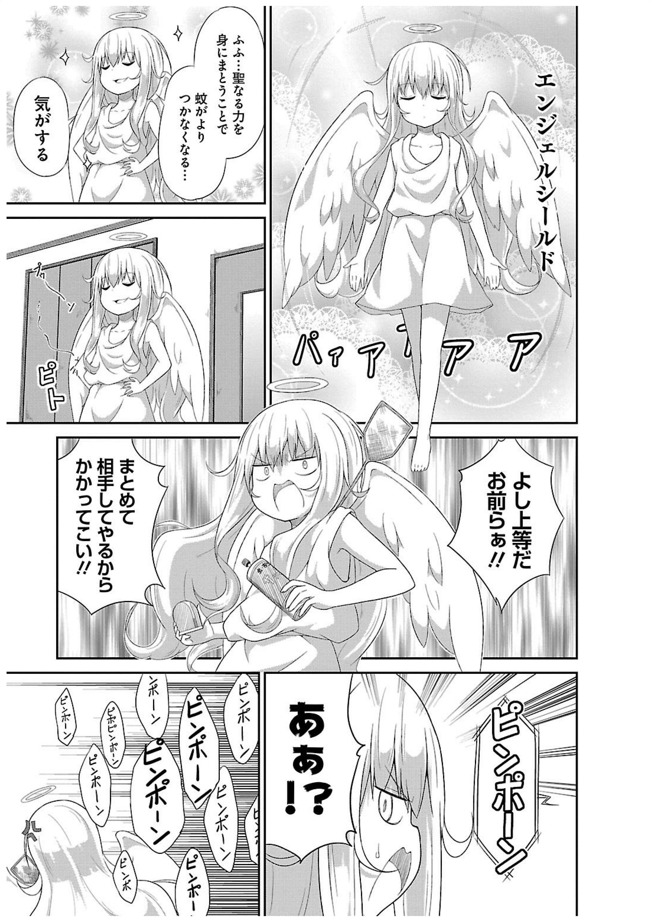 Chapter 8