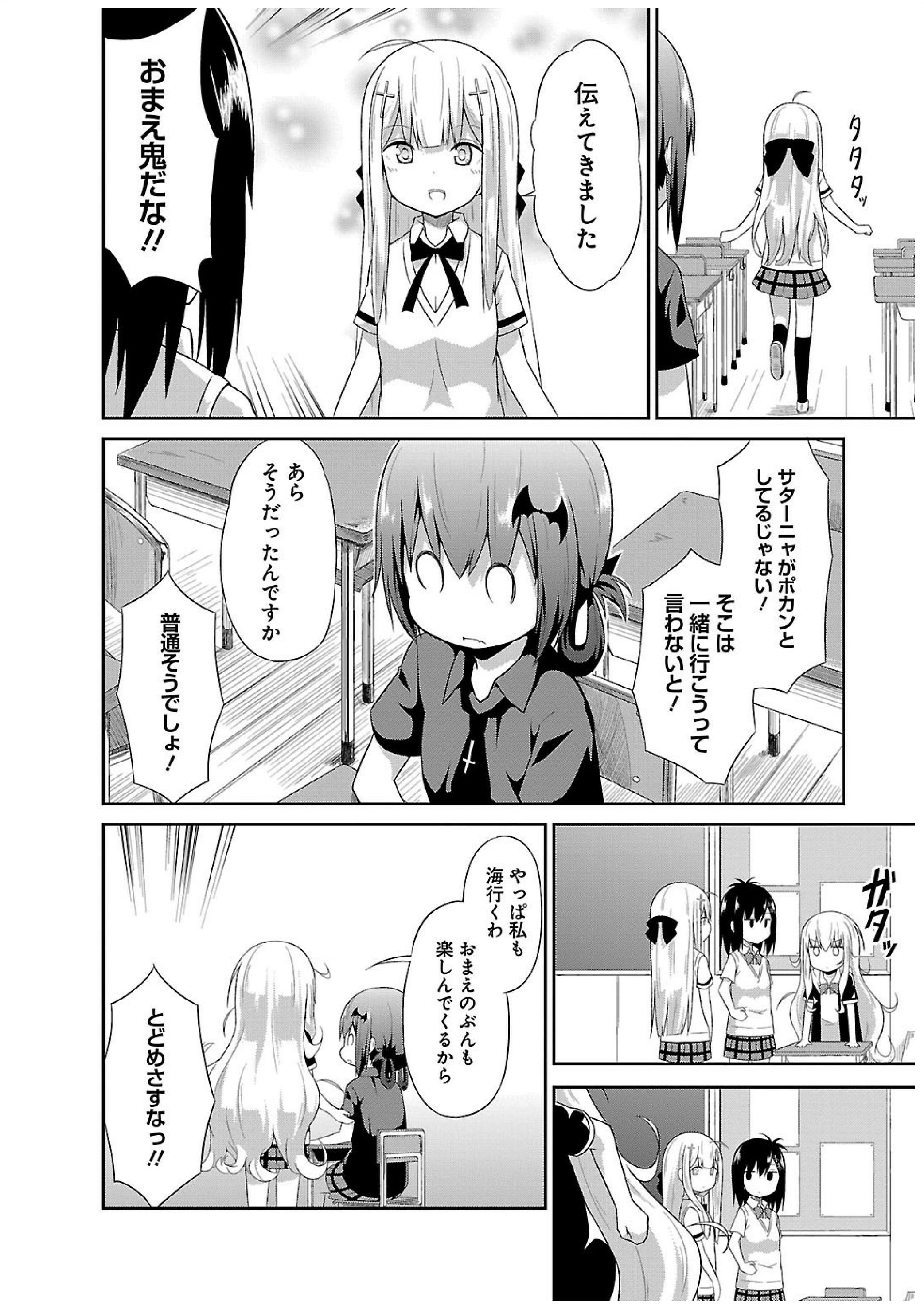 Chapter 10