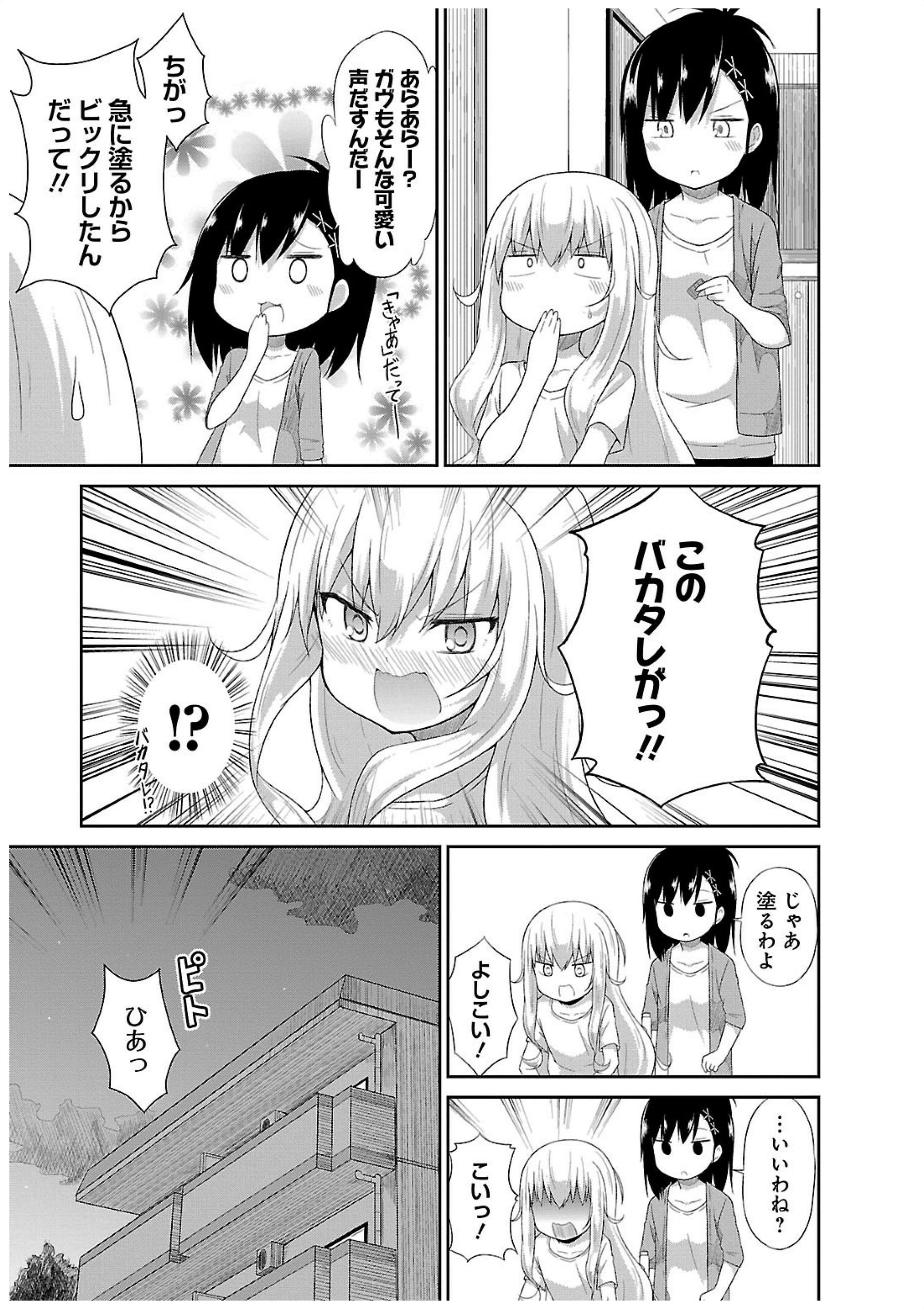 Chapter 8