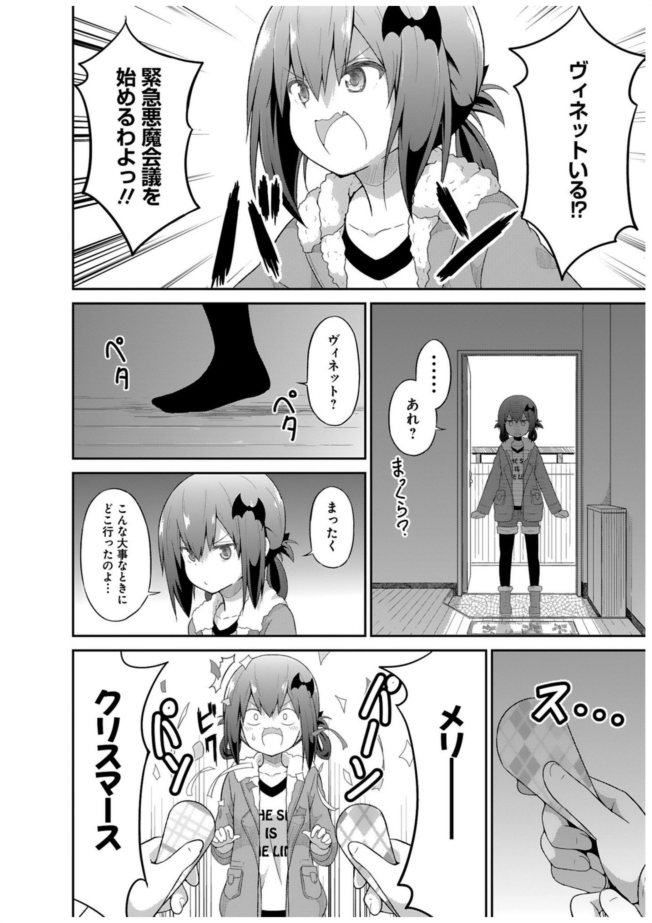 Chapter 20