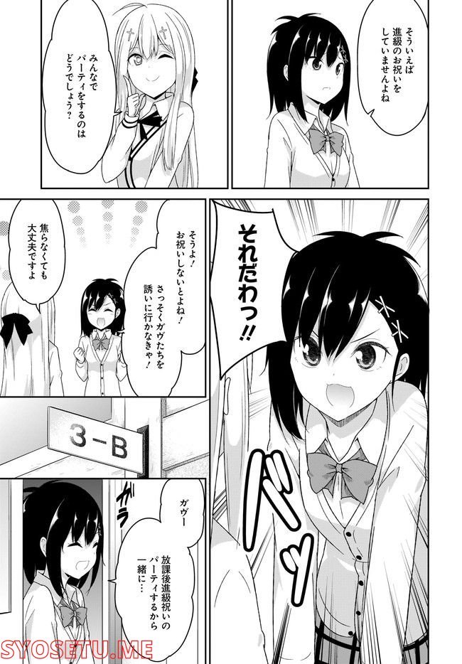 Chapter 95
