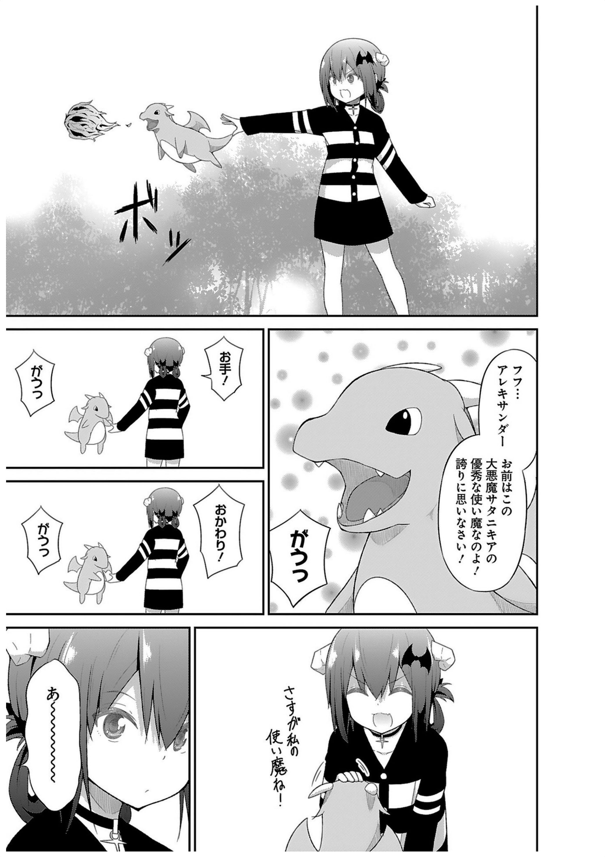 Chapter 35