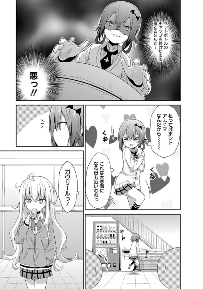 Chapter 3