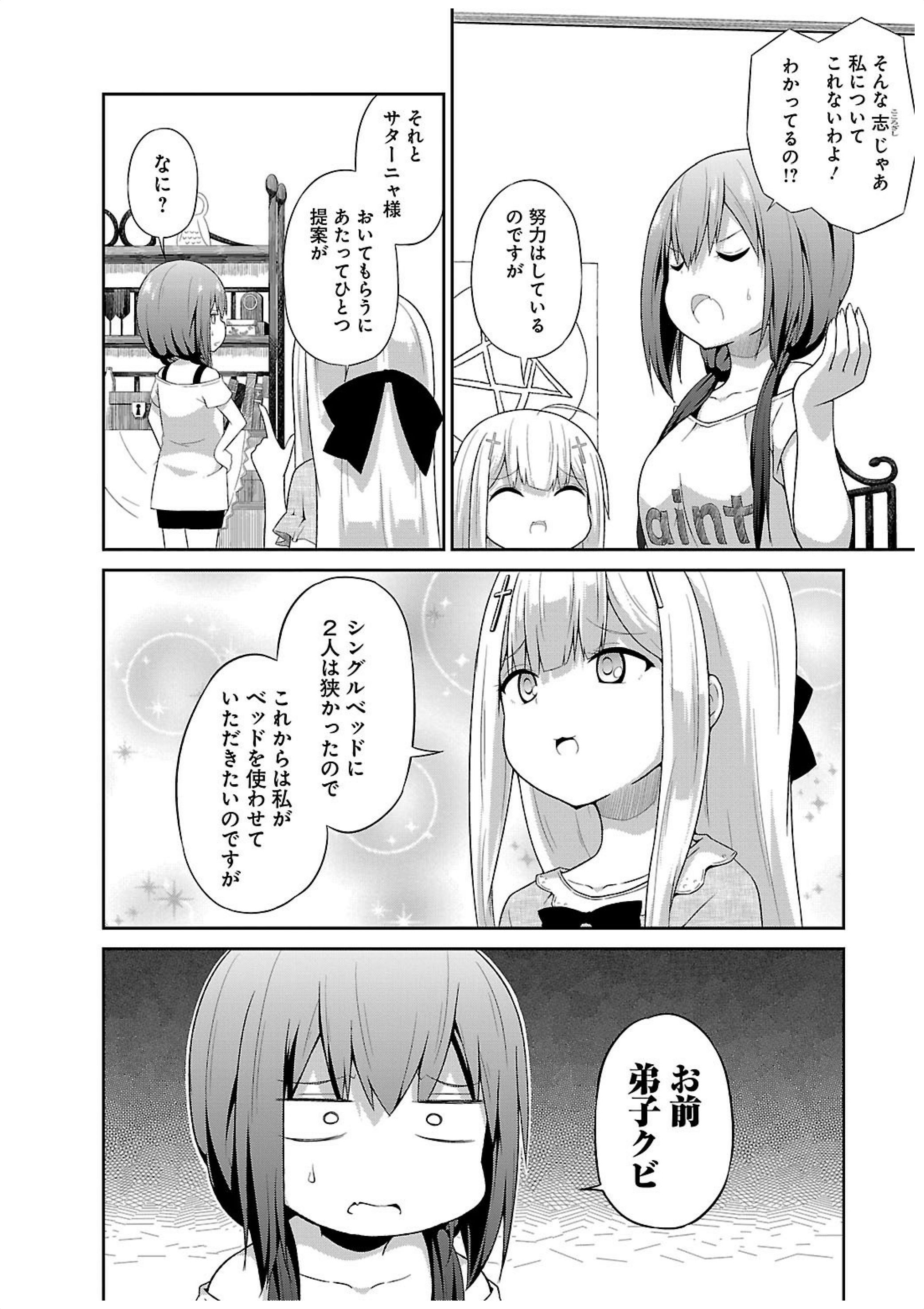 Chapter 9