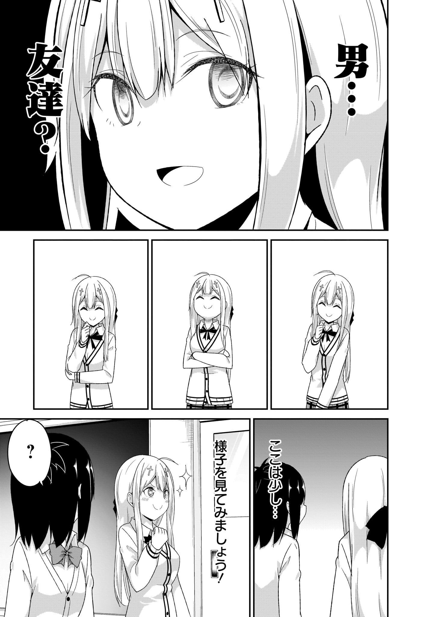 Chapter 96