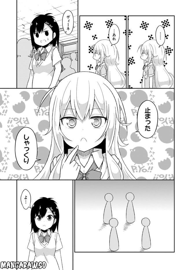 Chapter 72