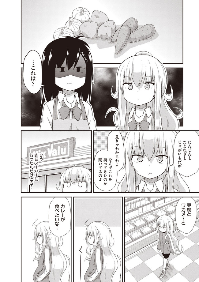 Chapter 5