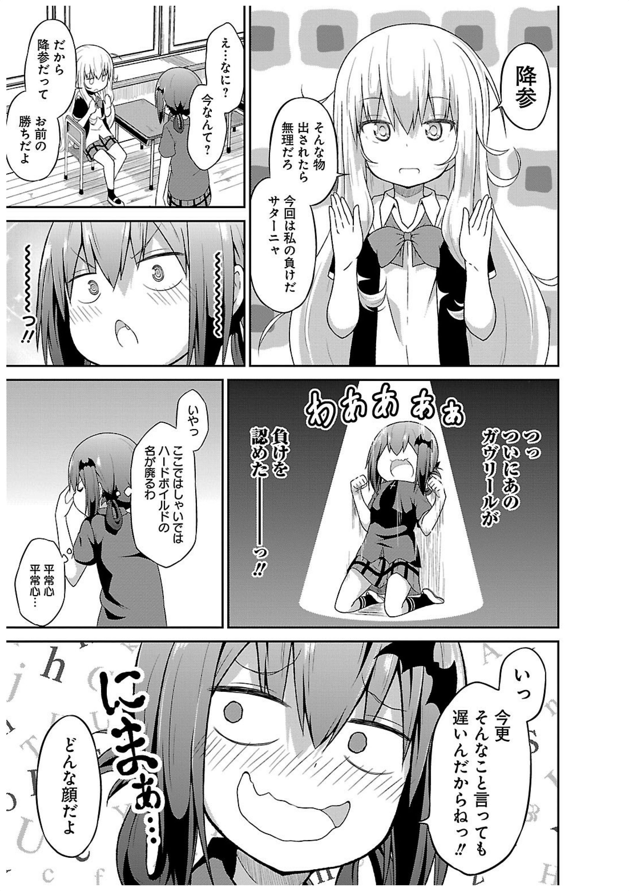 Chapter 13
