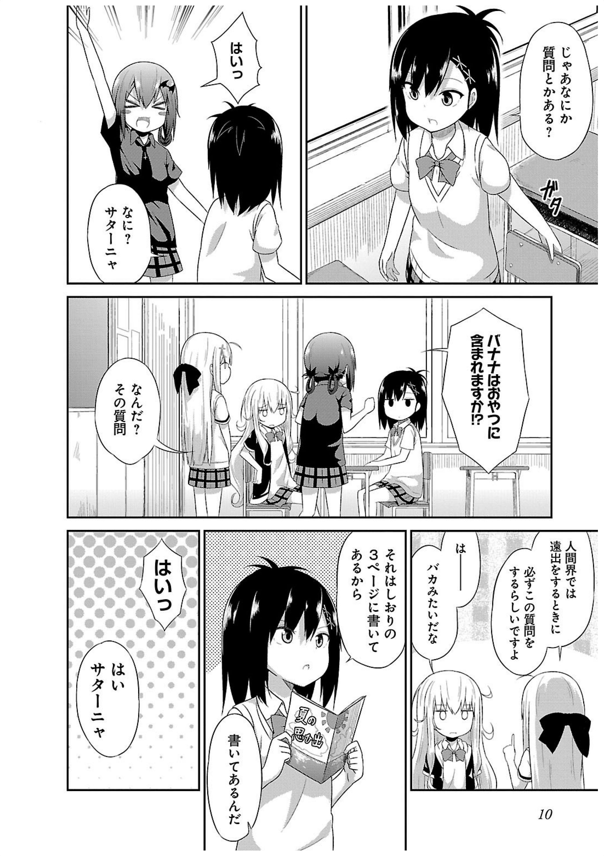 Chapter 10