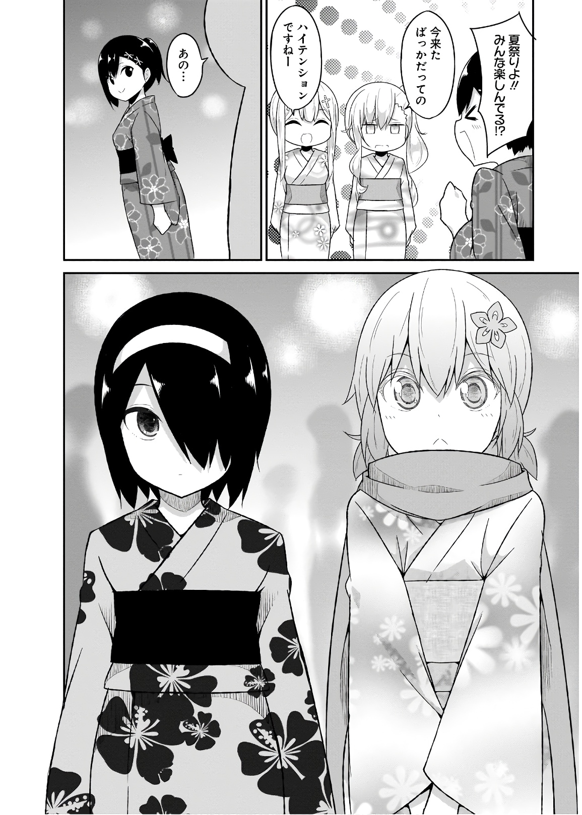 Chapter 65