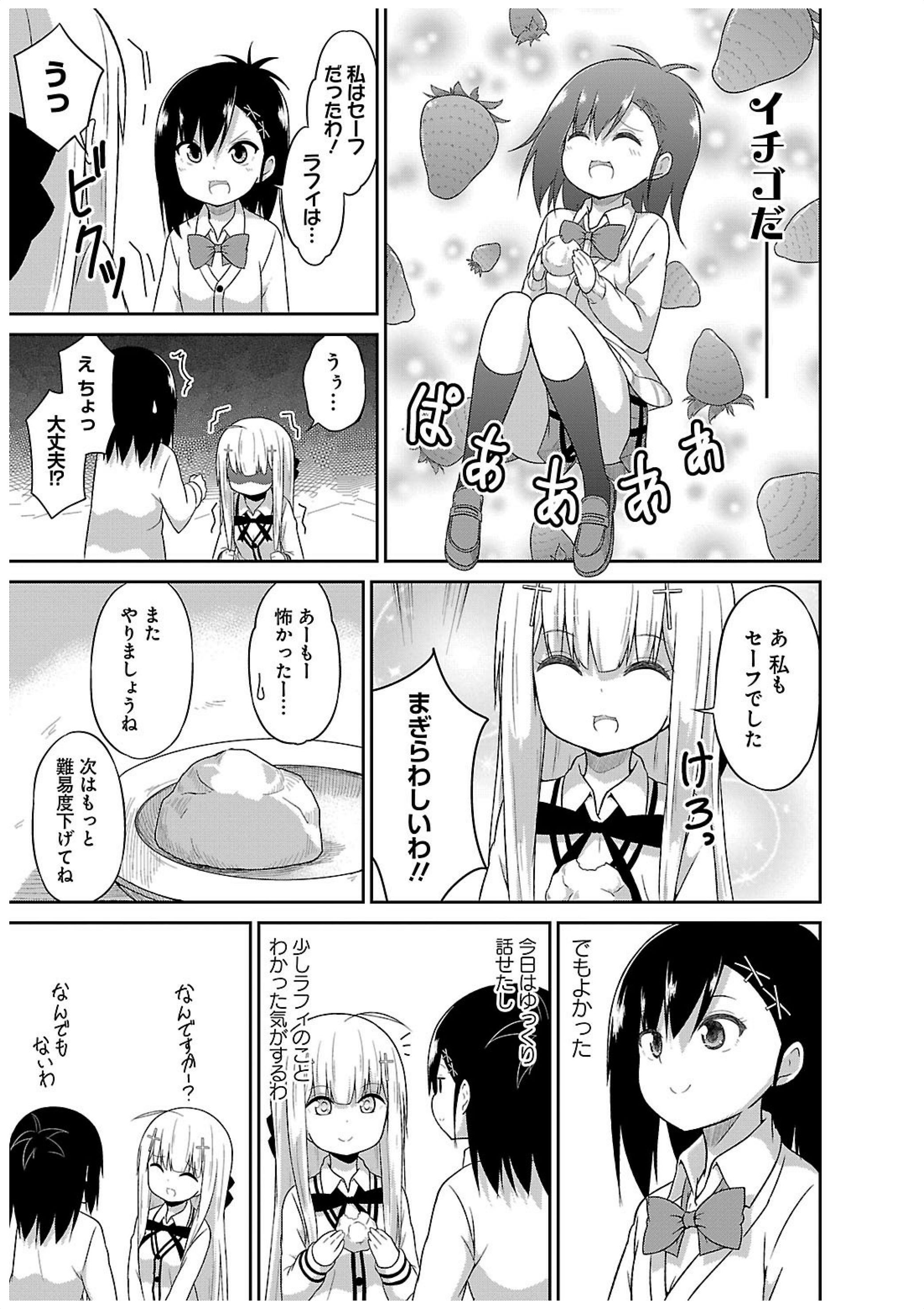 Chapter 14