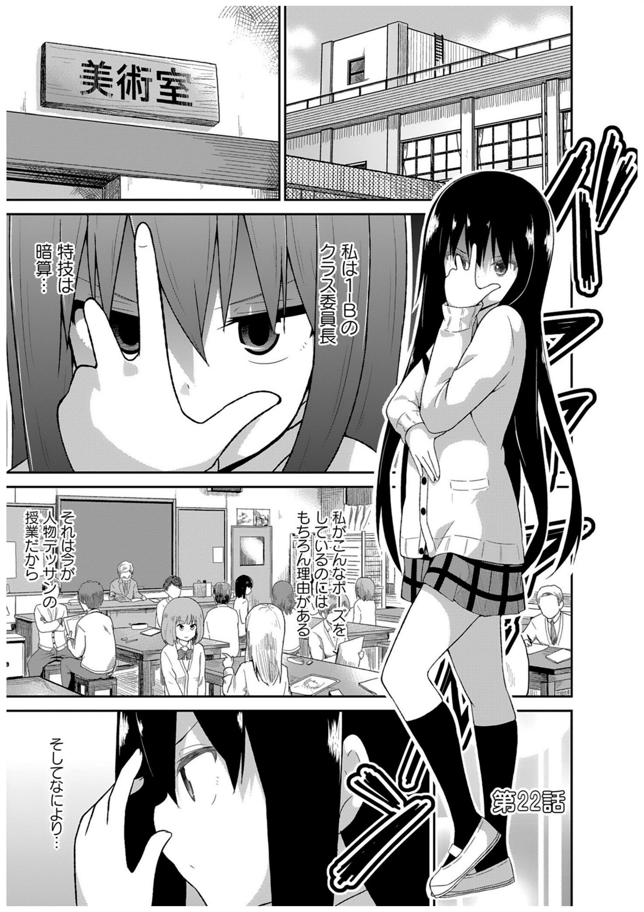 Chapter 22
