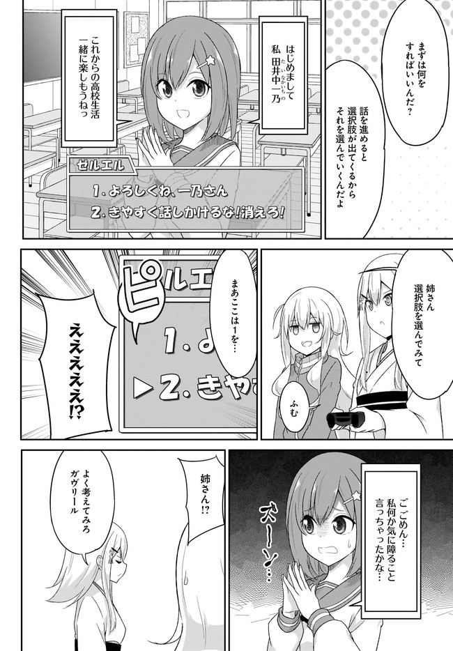 Chapter 84