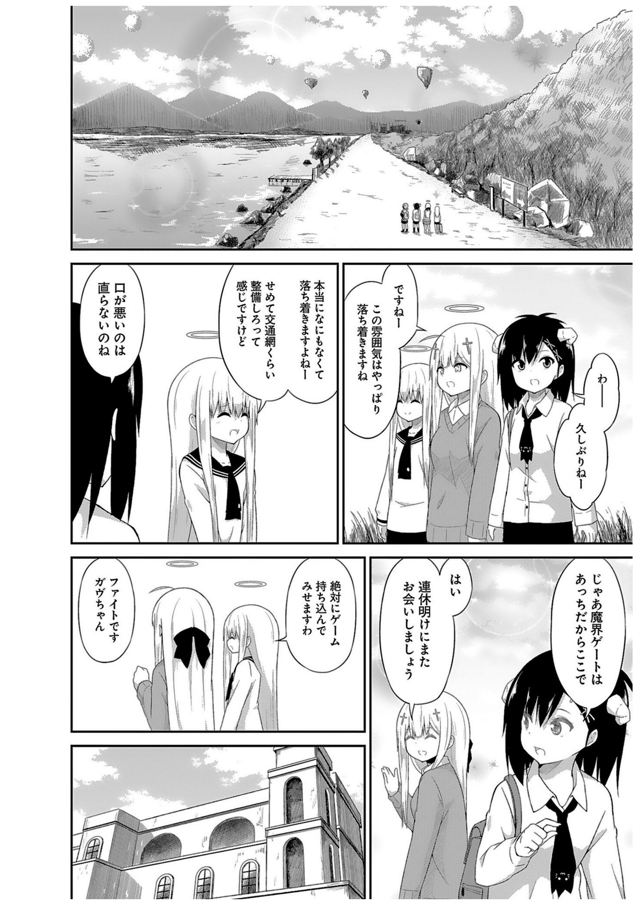 Chapter 32