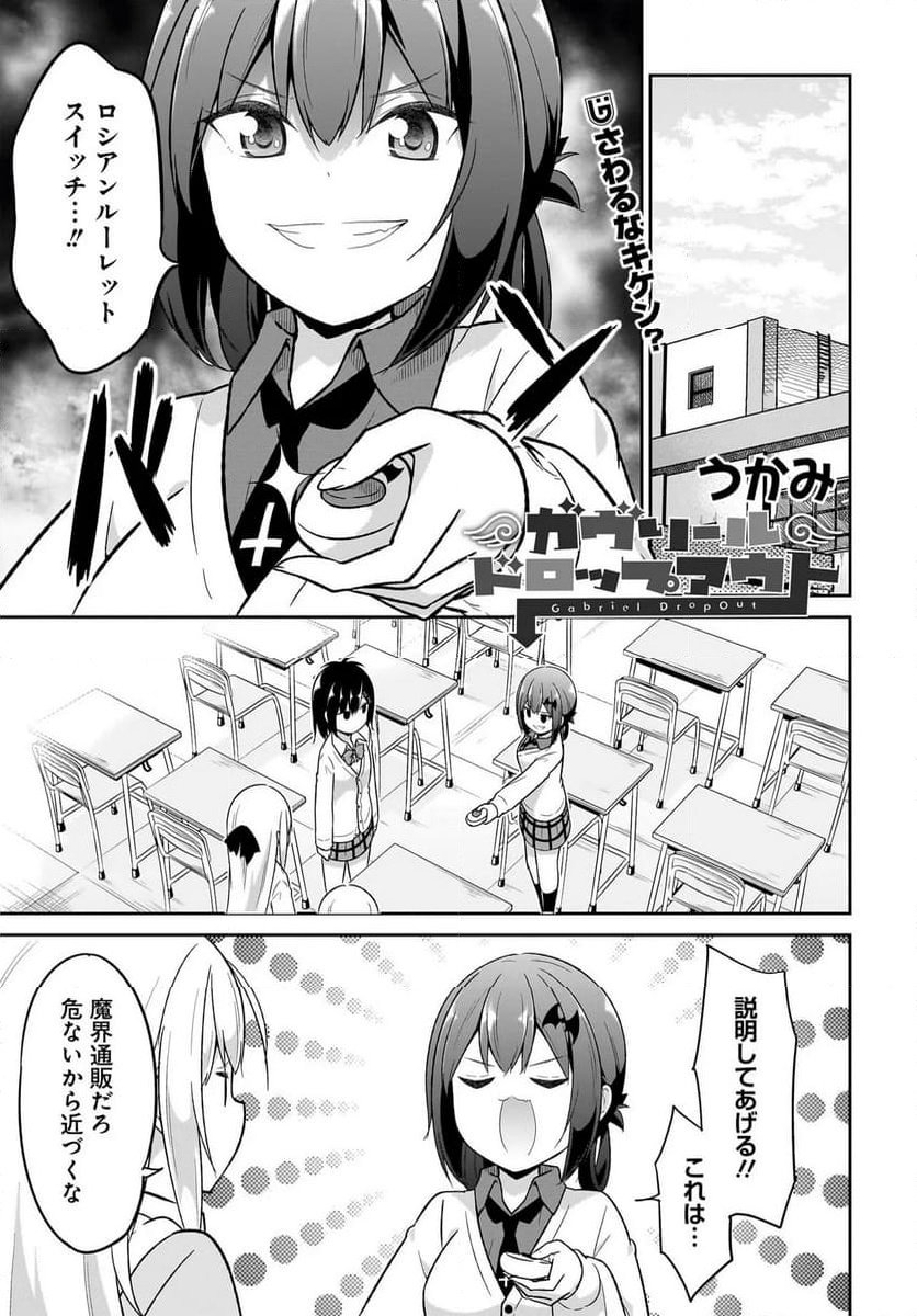 Chapter 128