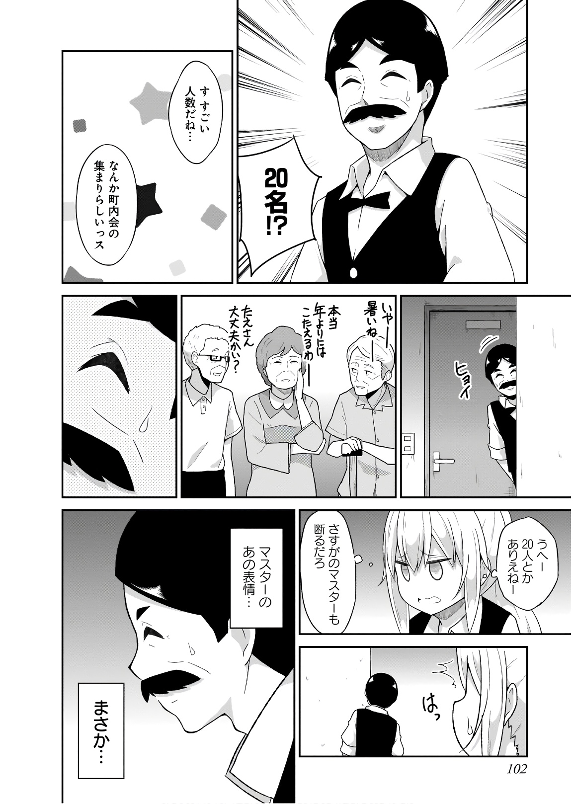 Chapter 70