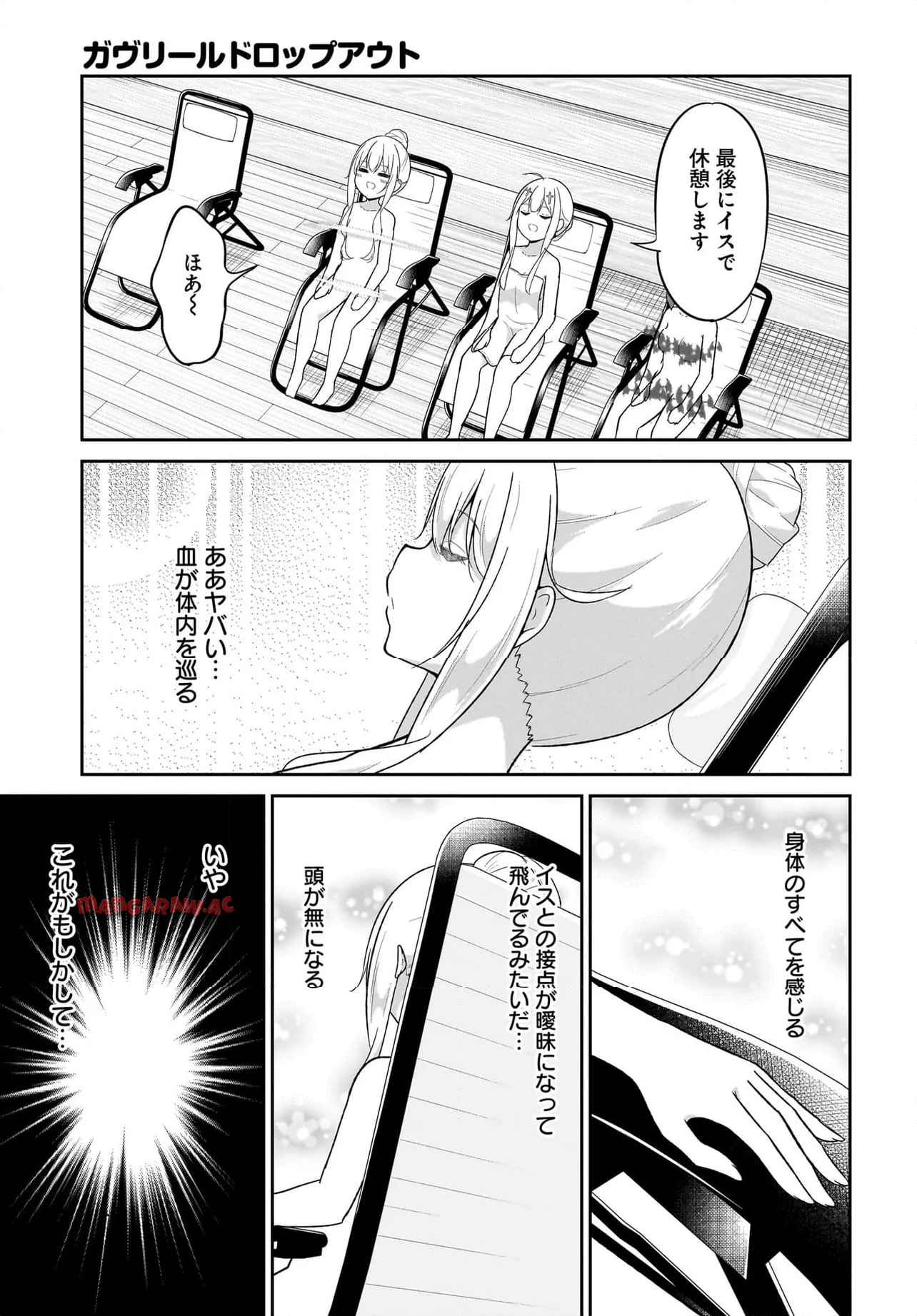 Chapter 115