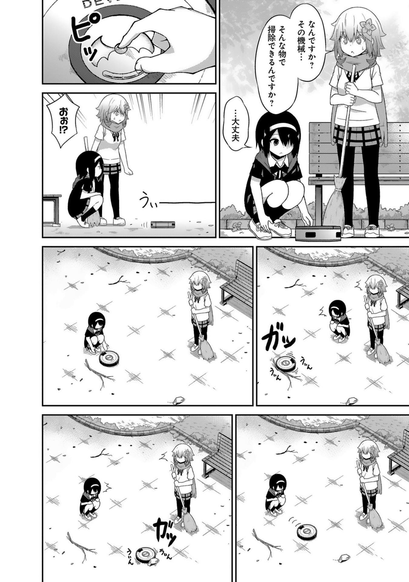 Chapter 44