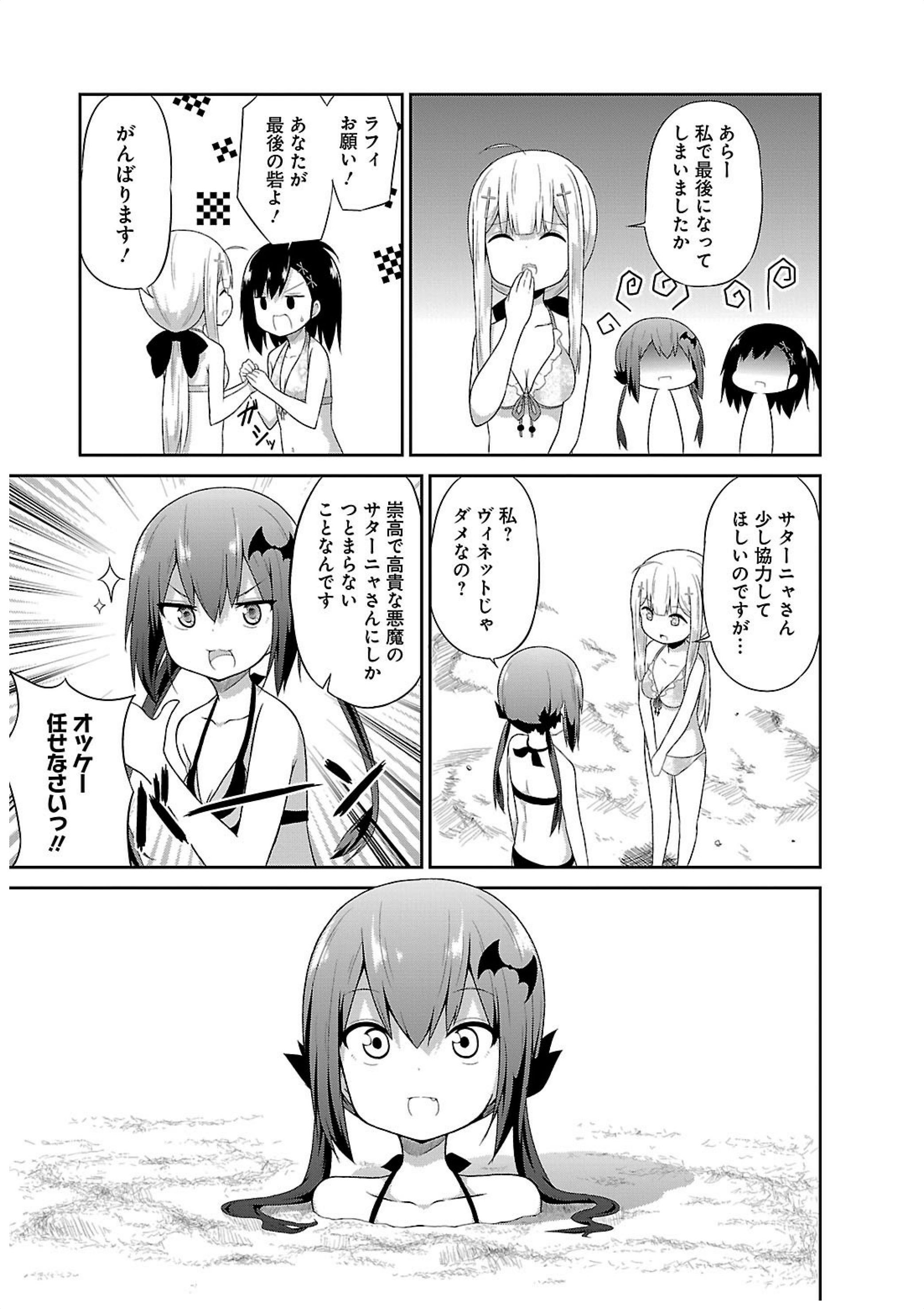 Chapter 11