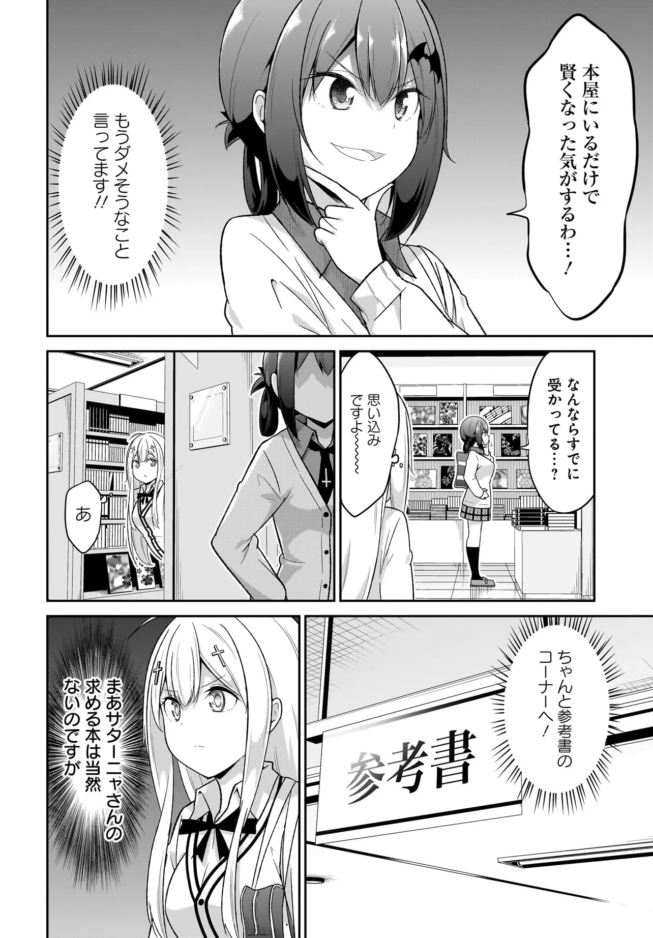 Chapter 131