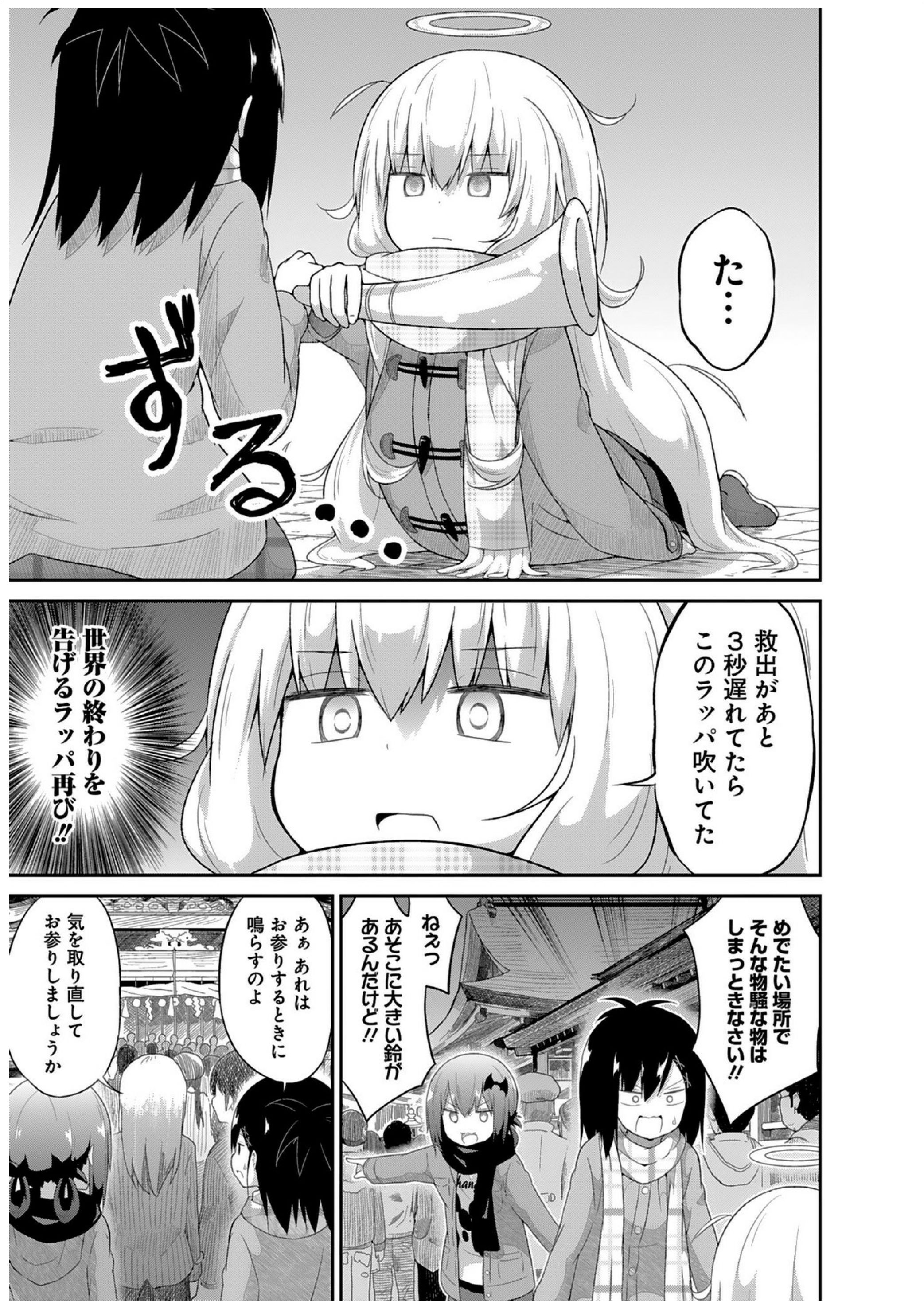Chapter 21