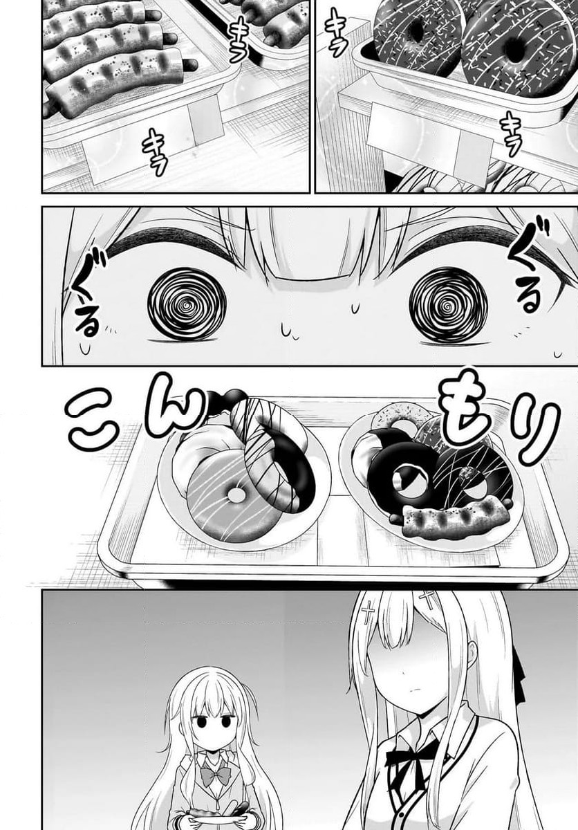 Chapter 129