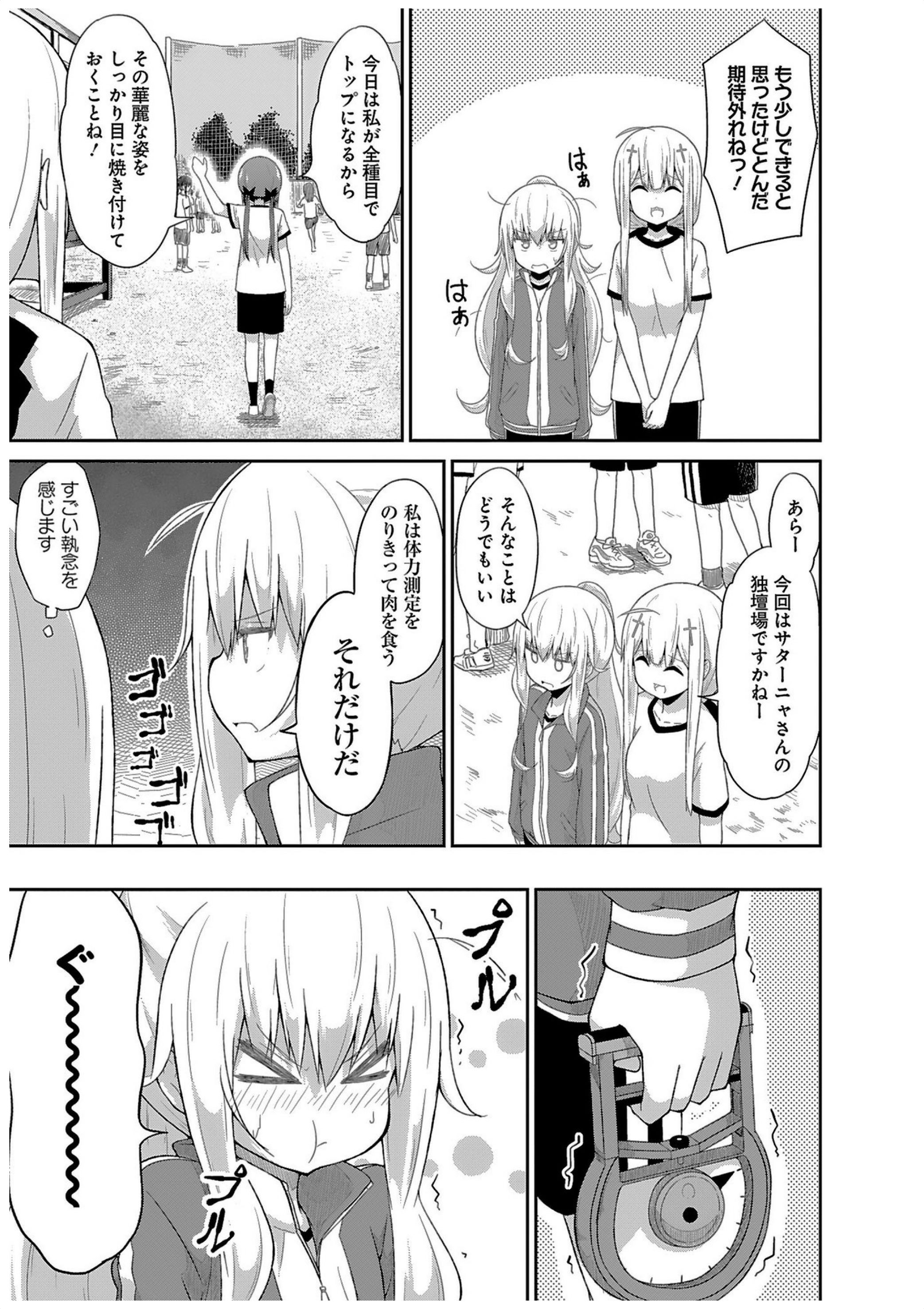 Chapter 28