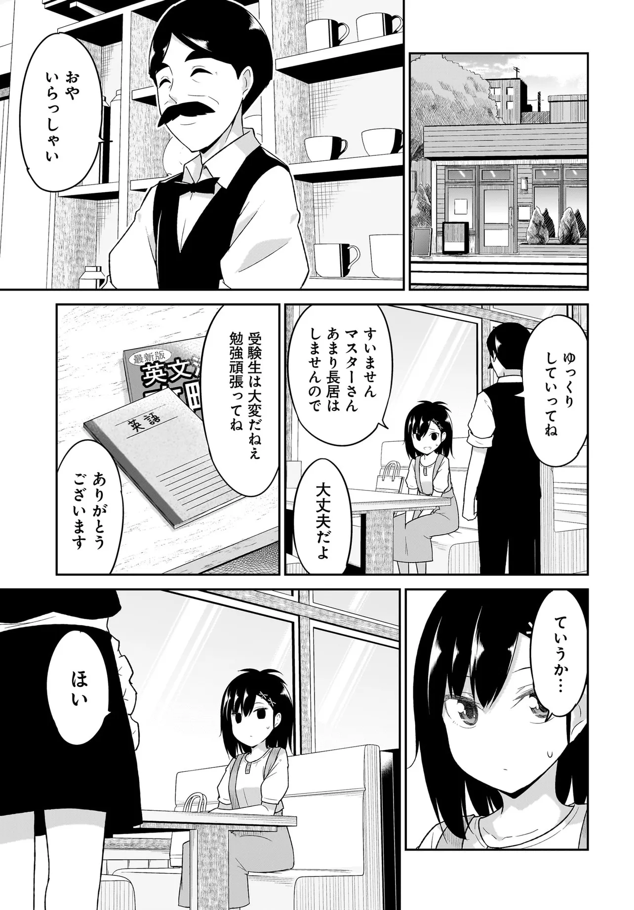 Chapter 110