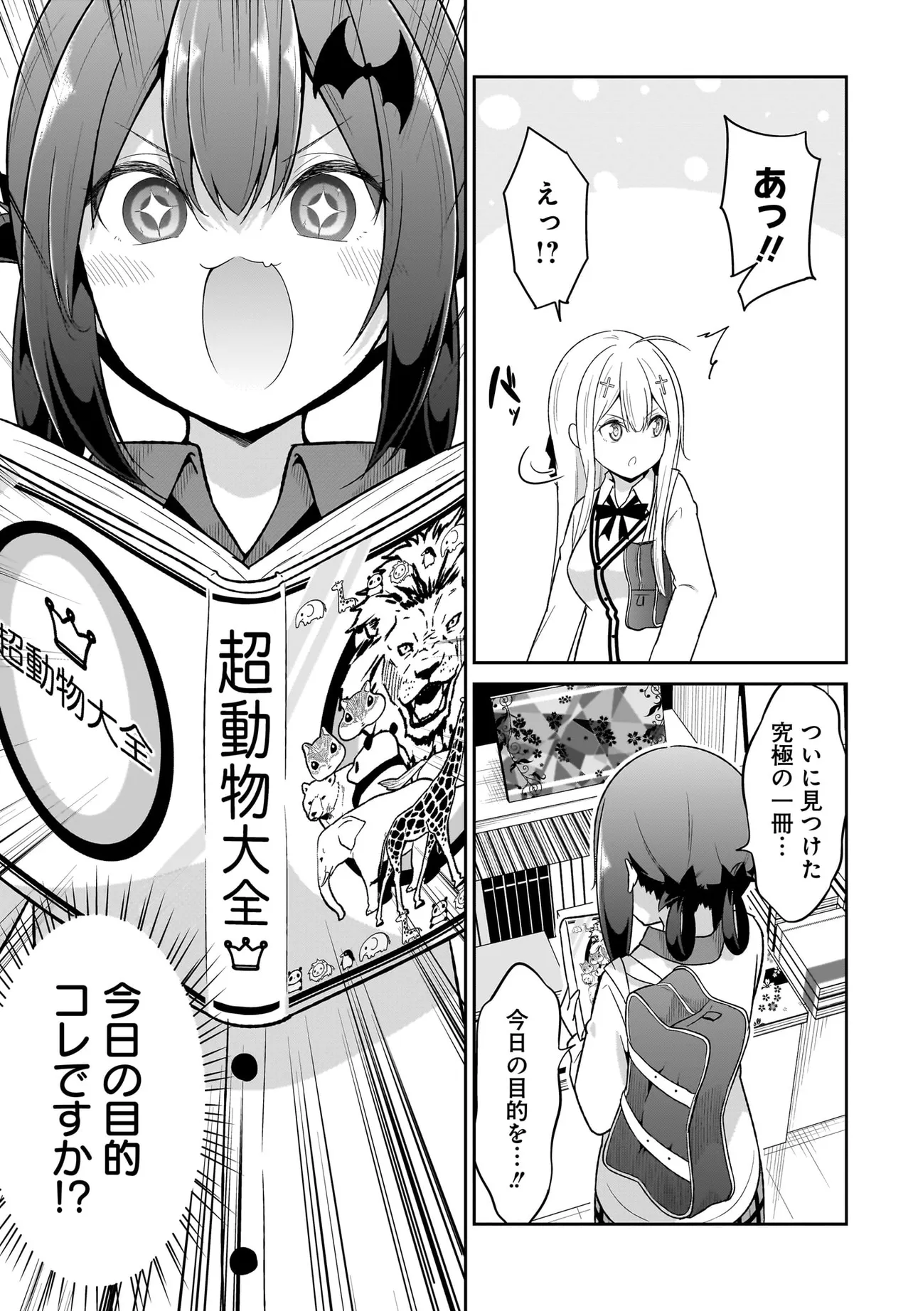 Chapter 131