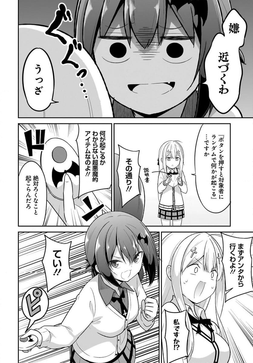Chapter 128