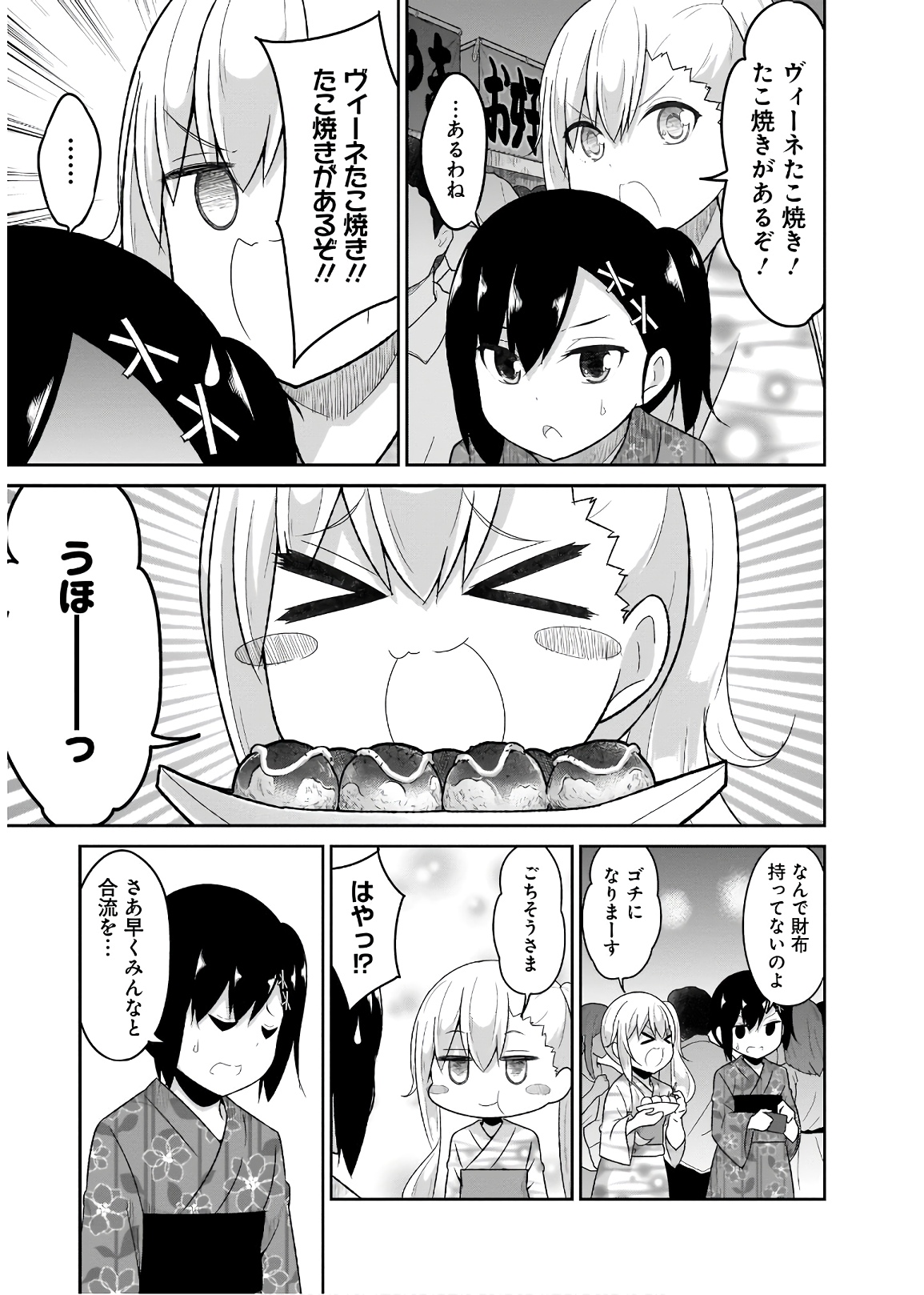 Chapter 68