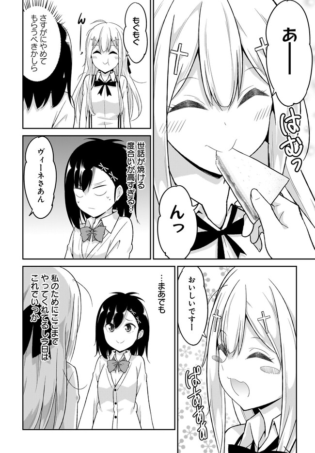 Chapter 101