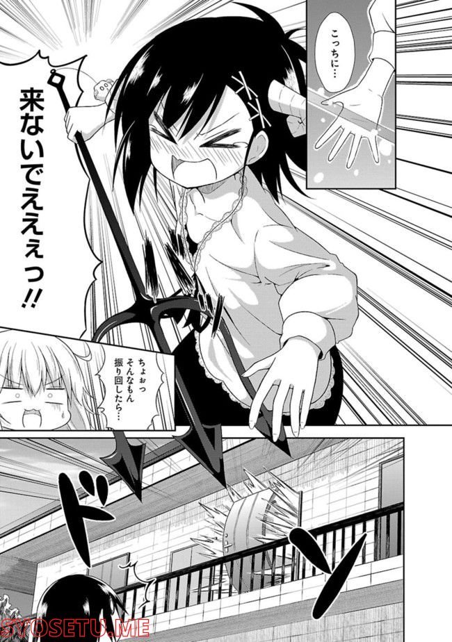 Chapter 2