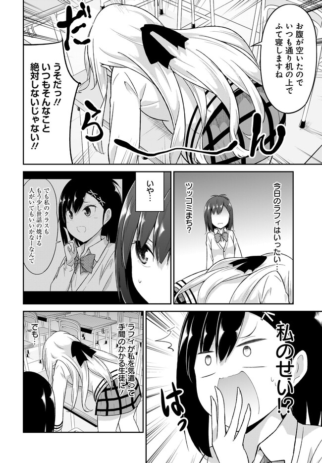 Chapter 101