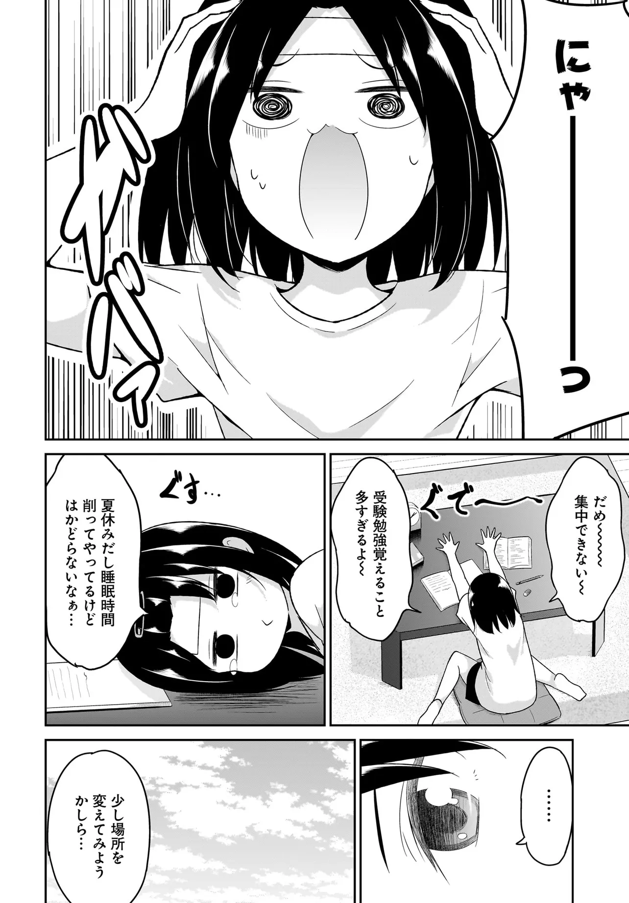 Chapter 110
