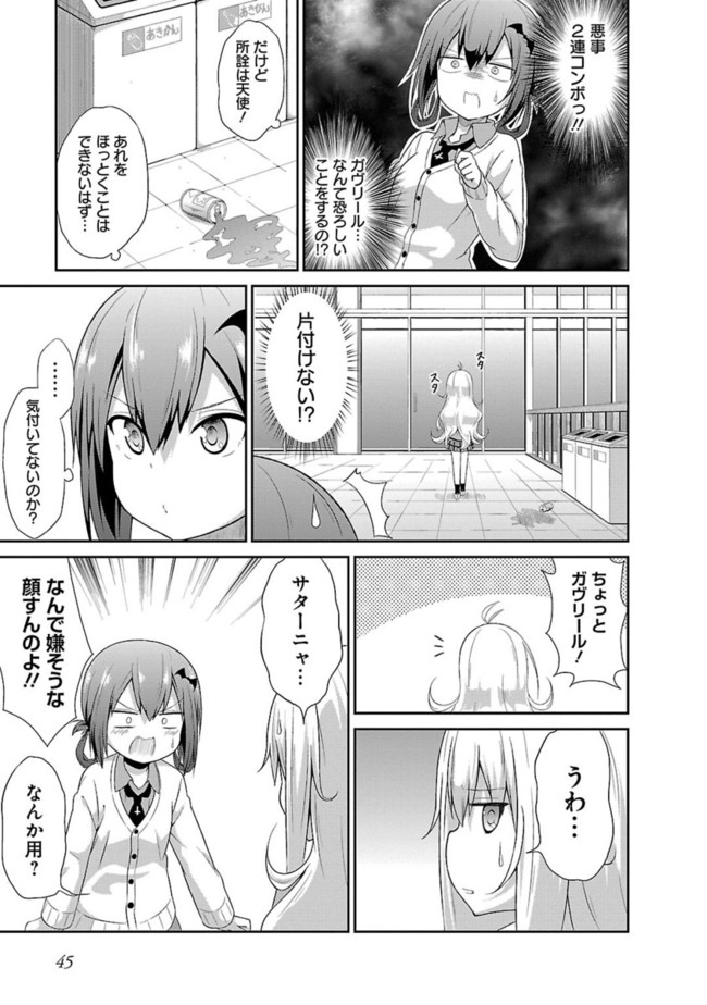Chapter 3