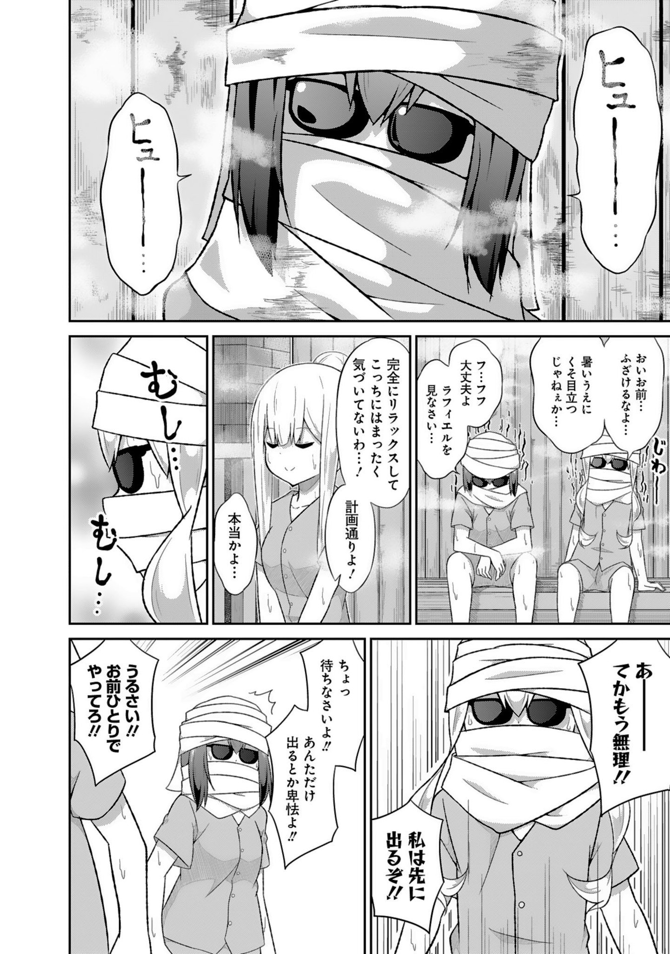 Chapter 43