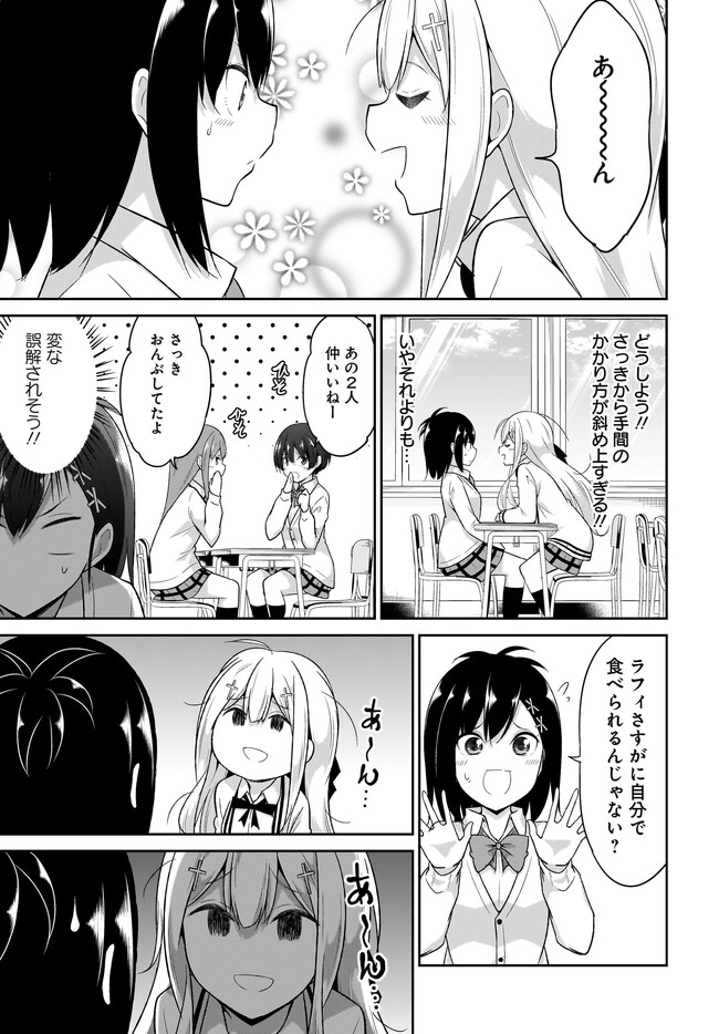 Chapter 101