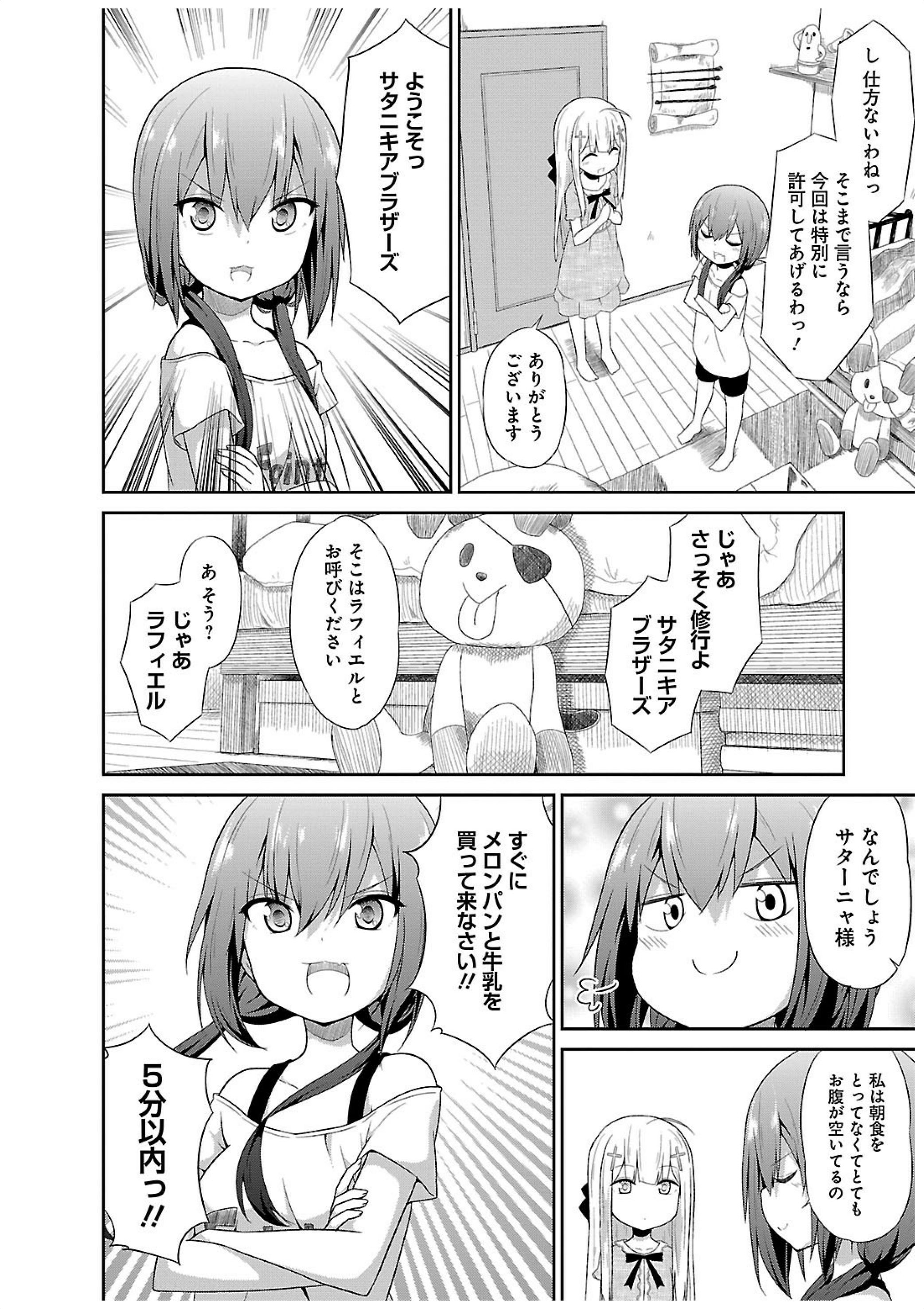 Chapter 9