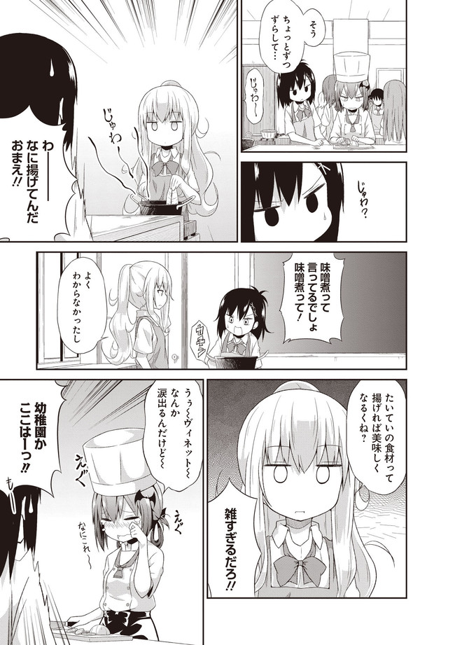 Chapter 5