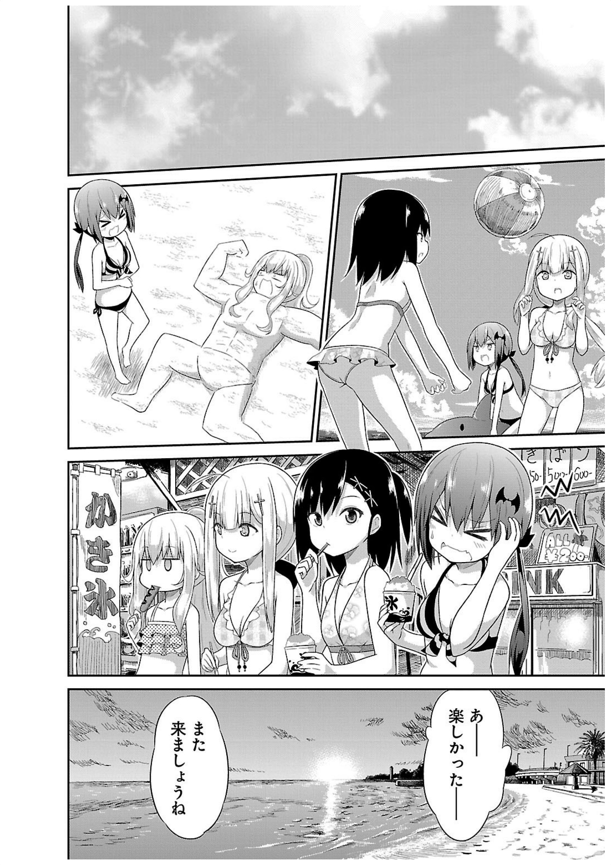 Chapter 11