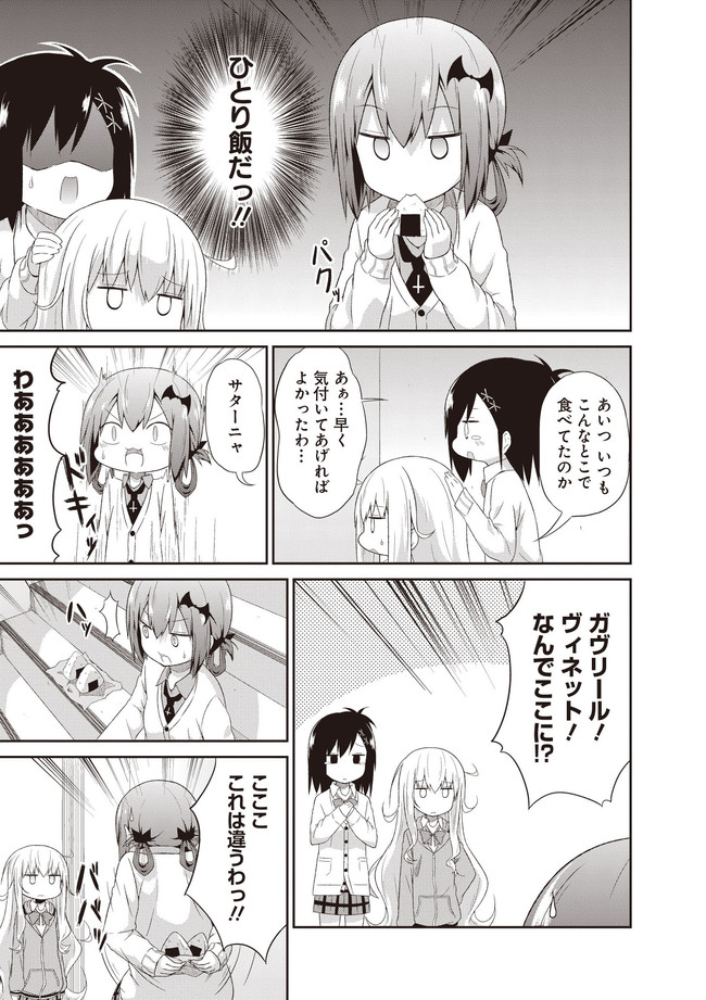 Chapter 4