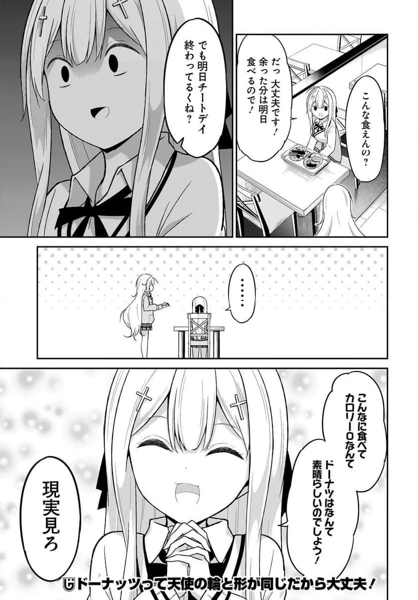 Chapter 129