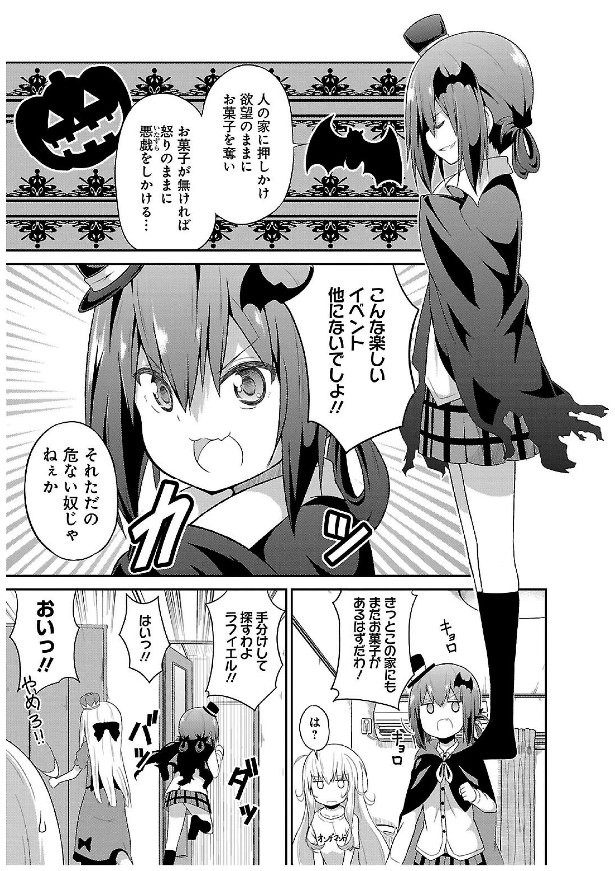 Chapter 15