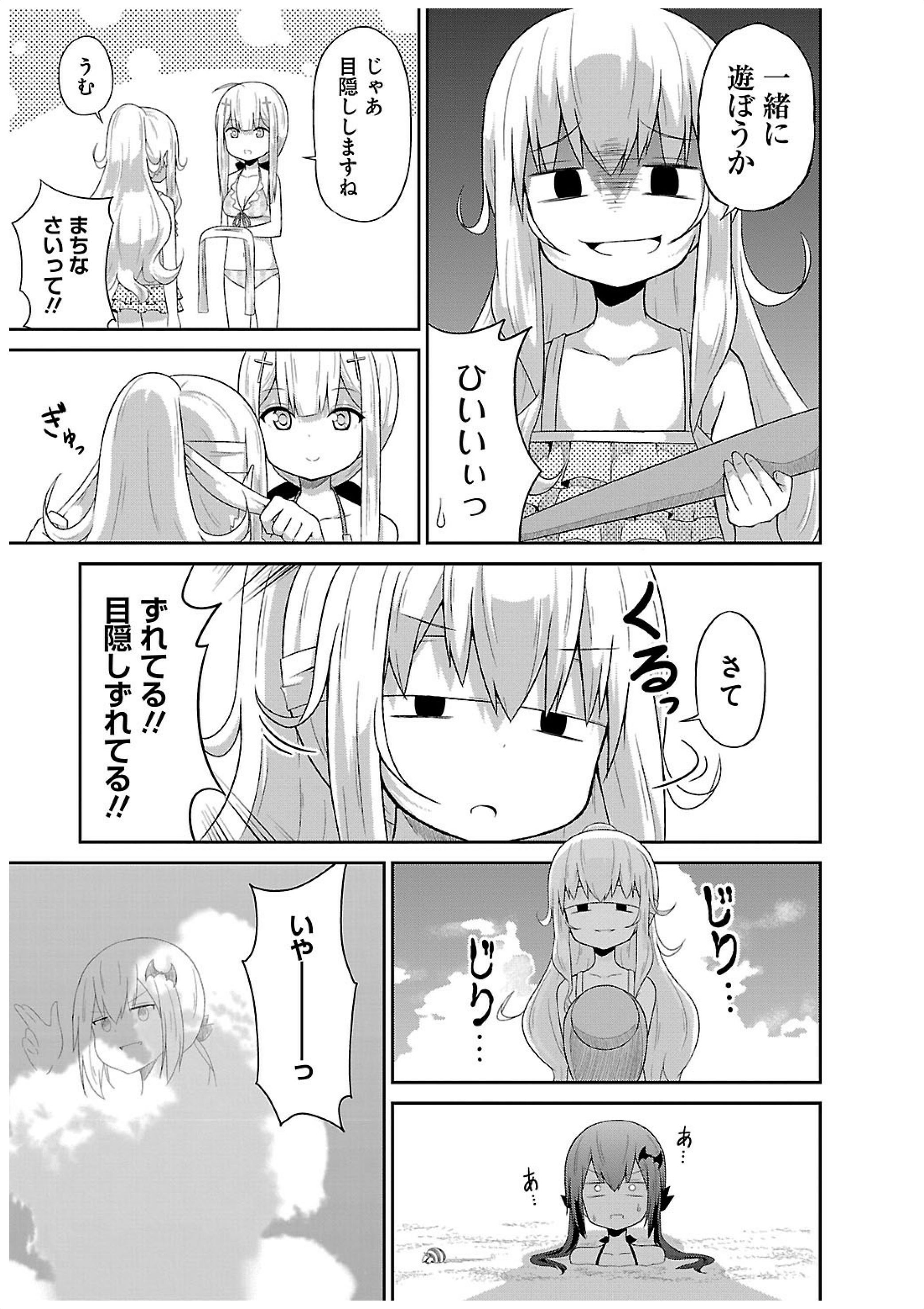 Chapter 11