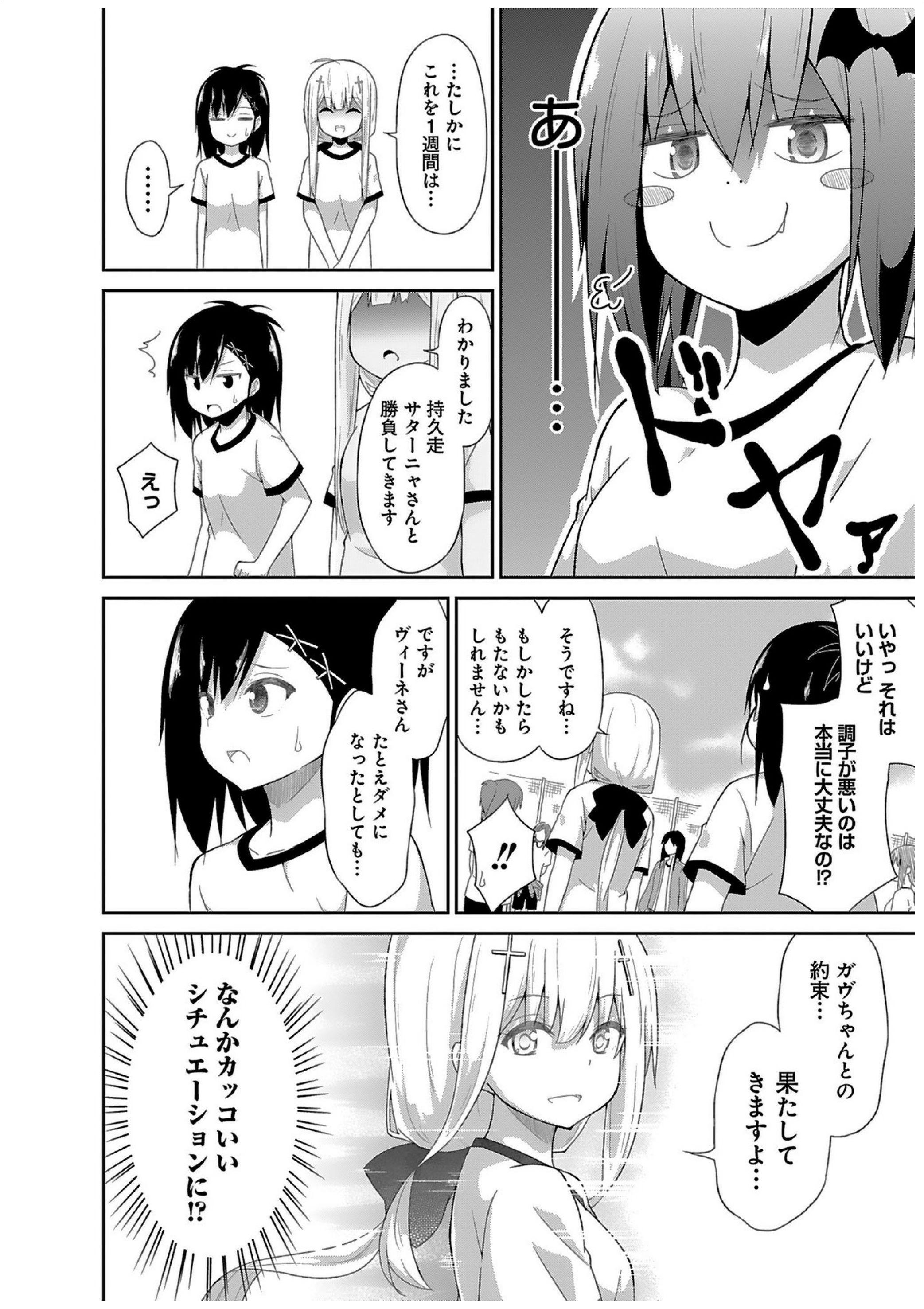 Chapter 28
