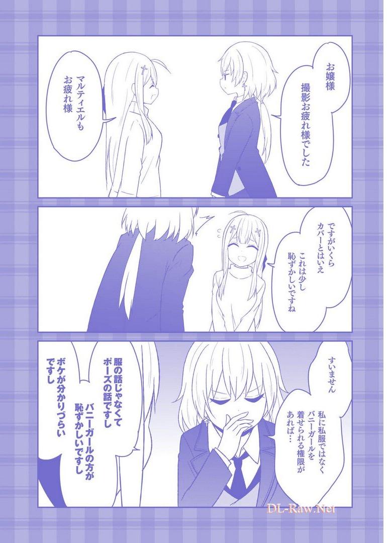 Chapter 83